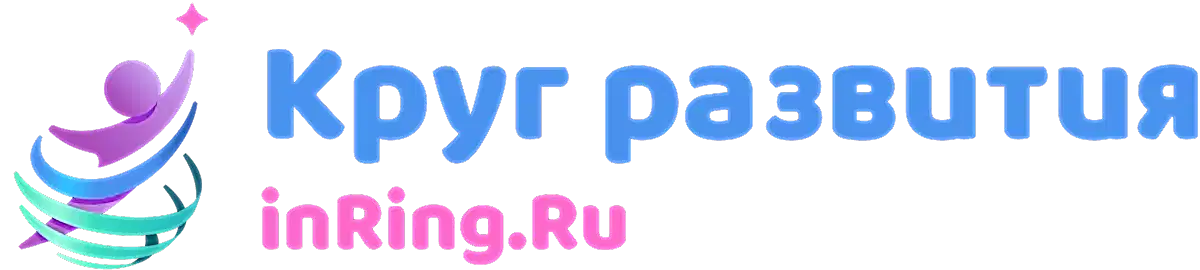 Детские кружки, секции, студии